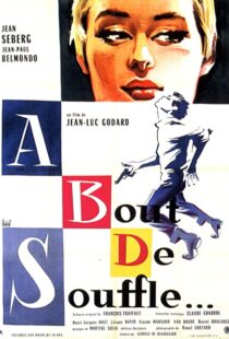 دانلود فیلم Breathless 196082317-73137027