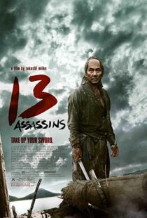 دانلود فیلم 13 Assassins 201085347-120597410