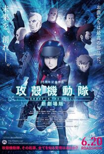 دانلود انیمه Ghost in the Shell: The New Movie 201584938-1773322429