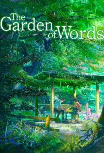 دانلود انیمه The Garden of Words 201381397-1469075931