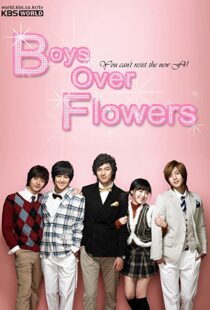 دانلود سریال کره ای Boys Over Flowers85695-925021826
