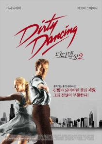 دانلود فیلم Dirty Dancing: Havana Nights 200484546-1587209639