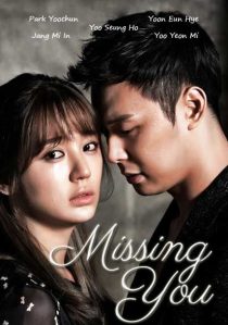 دانلود سریال کره ای Missing You89611-811046639