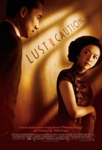 دانلود فیلم Lust, Caution 200790814-1288033532
