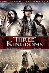 دانلود فیلم کره ای Three Kingdoms 200889848-1889213842