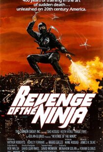 دانلود فیلم Revenge of the Ninja 198389303-1017483069