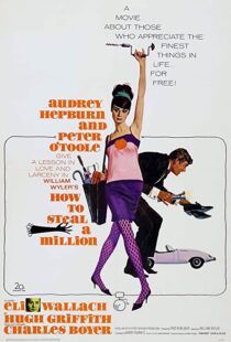 دانلود فیلم How to Steal a Million 196690770-1632663038