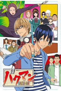 دانلود انیمه Bakuman.88079-747413676
