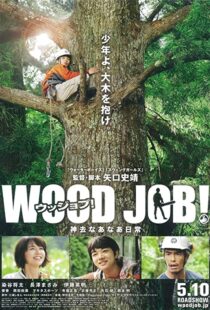 دانلود فیلم Wood Job! 201492998-1850241725