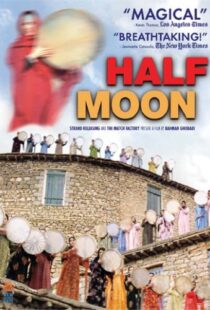 دانلود فیلم Half Moon 200693420-240087846