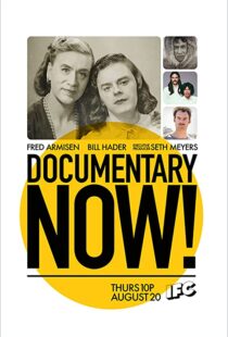 دانلود سریال Documentary Now!95379-416424888