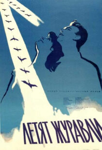 دانلود فیلم The Cranes Are Flying 195798133-2078568433