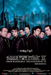 دانلود فیلم Infernal Affairs II 200394779-1971694742