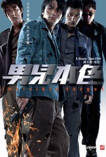 دانلود فیلم Invisible Target 200794163-398810399