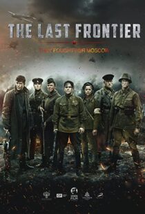دانلود فیلم The Last Frontier 202098275-112465451