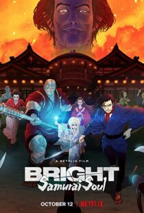 دانلود انیمه Bright: Samurai Soul 202198330-1204549870
