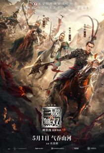 دانلود فیلم Dynasty Warriors 202195277-733361479