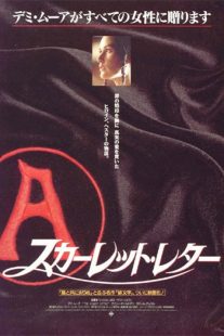 دانلود فیلم The Scarlet Letter 199595805-1203794321