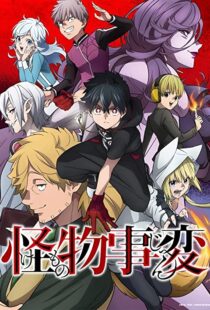 دانلود انیمه Kemono Jihen101888-1683902747