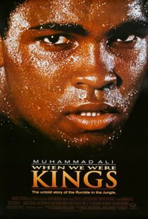 دانلود مستند When We Were Kings 1996108745-88464935