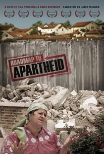 دانلود مستند Roadmap to Apartheid 2012102547-1187046811