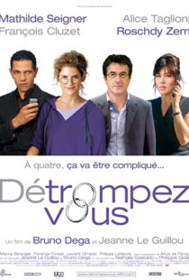دانلود فیلم Détrompez-vous 2007101481-2020752974