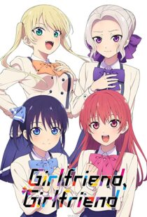 دانلود انیمه Girlfriend, Girlfriend102914-216143343