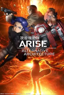 دانلود انیمه Ghost in the Shell Arise: Alternative Architecture105674-849187437