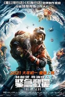 دانلود فیلم The Rescue 2020107551-1112838064