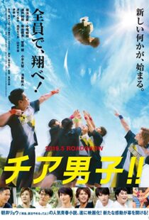 دانلود فیلم Chia danshi!! 2019101141-363867525
