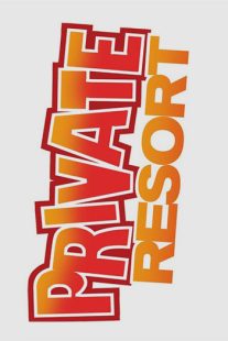 دانلود فیلم Private Resort 1985109945-538319248