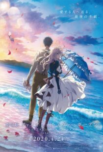 دانلود انیمه Violet Evergarden: The Movie 2020110712-1572334461