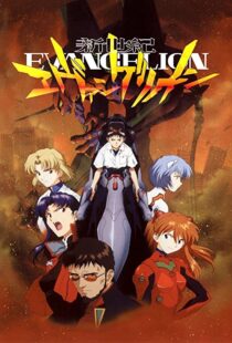 دانلود انیمه Neon Genesis Evangelion112058-2052202702