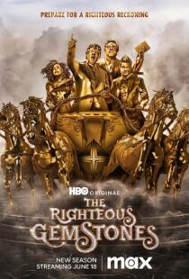 دانلود سریال The Righteous Gemstones21326-806367838