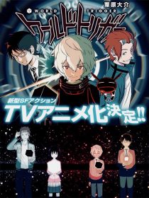 دانلود انیمه World Trigger108770-161479238