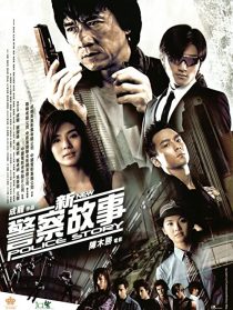 دانلود فیلم New Police Story 2004196117-343491553
