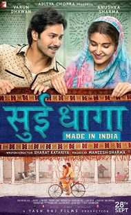 دانلود فیلم هندی Sui Dhaaga: Made in India 201847684-1349511838