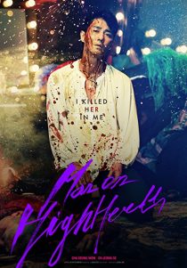 دانلود فیلم کره ای Man on High Heels 201438769-54873238