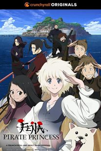 دانلود انیمه Fena: Pirate Princess230817-3586767