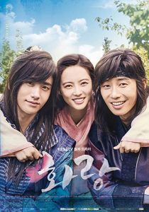 دانلود سریال کره ای Hwarang: The Poet Warrior Youth231322-1641216030
