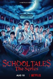 دانلود سریال School Tales the Series235266-916409131
