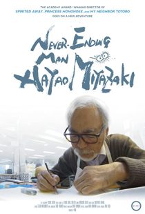 دانلود مستند Never-Ending Man: Hayao Miyazaki 2016252058-1539171162
