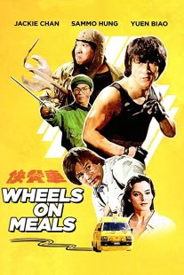 دانلود فیلم Wheels on Meals 1984257945-1977868183
