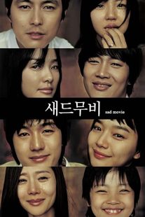 دانلود فیلم کره ای Sad Movie 2005270402-932820923