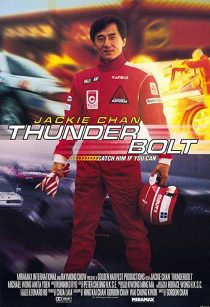 دانلود فیلم Thunderbolt 1995253595-1045047463