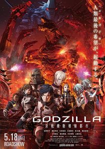 دانلود انیمه Godzilla: City on the Edge of Battle 2018254130-651341772