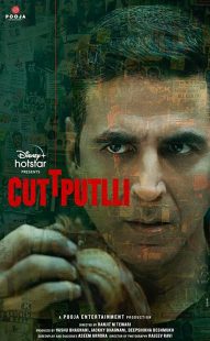 دانلود فیلم هندی Cuttputlli 2022254956-1508692845