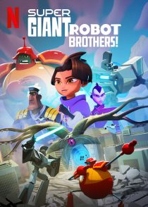 دانلود انیمیشن Super Giant Robot Brothers253190-1242379758