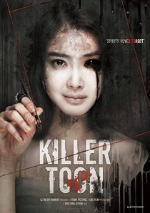 دانلود فیلم کره ای Killer Toon 2013271459-460126985