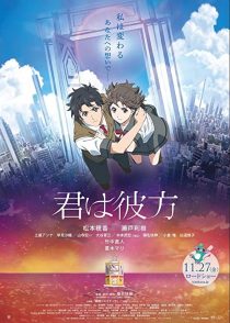 دانلود انیمه Over the Sky 2020274061-1733304704